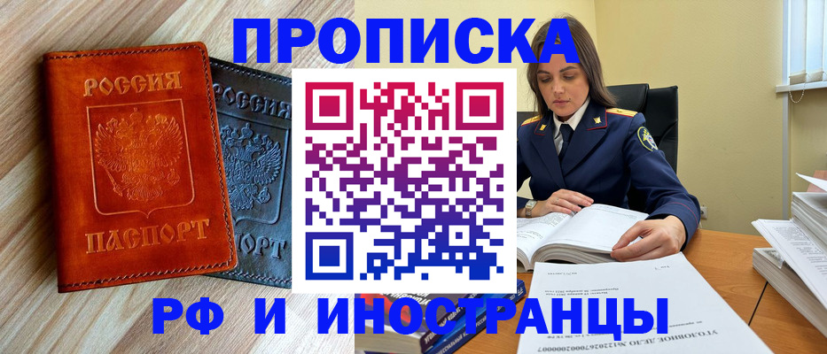 регистрация для школы в Александровске